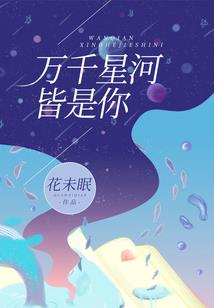 我的终极身份