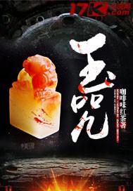 梁音