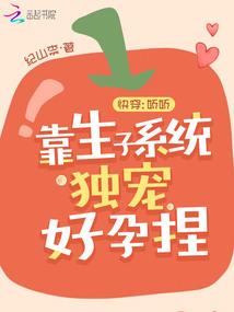 一次爱就够