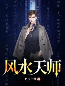 伊恩和希拉