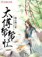 让你守国门，上亿老外怎么疯了