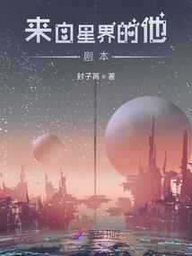 噬鬼道