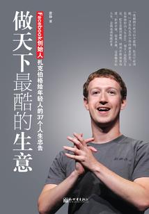 坠落女儿国