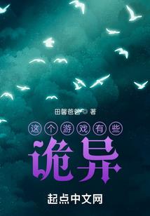 新星校园