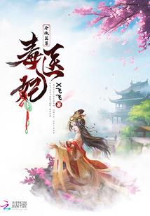 故忆心愿铺
