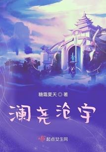 白泽鬼神图