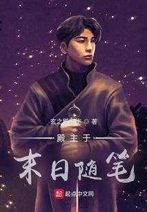 丫居然是人渣