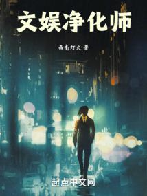 妄仙言