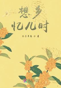 星河殒