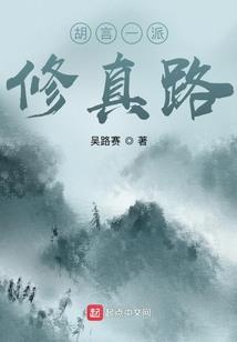 仙帝重生回都市