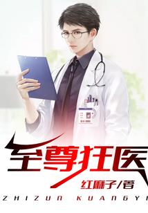汉墙