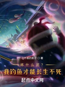 渔晚反弹攻略