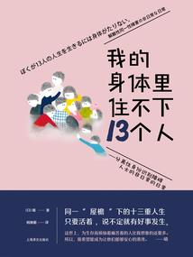 月上辞