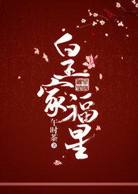 命中注定爱着你