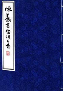 生活在远方