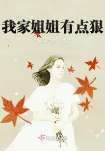 破晓之毁灭传说