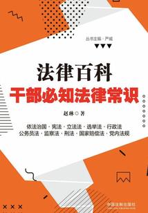 幸运技能系统