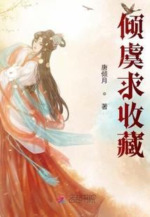 琉璃女王