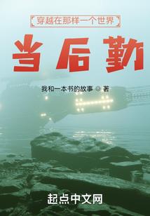 天女重生之异能