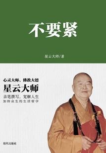 冷公主碰上冷王子