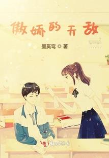 盗墓来袭