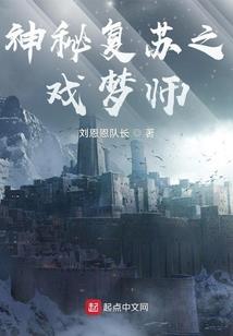 神界无神