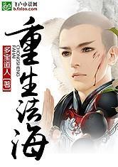 将军，你还我的咸鱼生活
