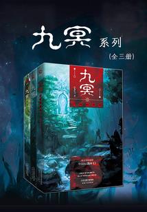 你们自己想名字吧