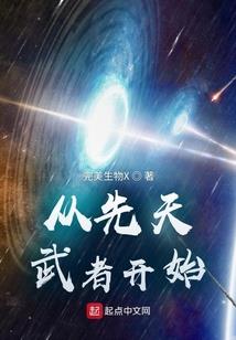 孽世情缘妖后重生