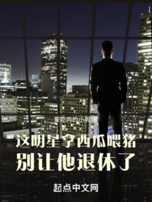白描鬼故事