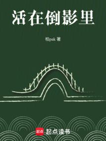 庶女烟云