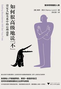 龙之一脉