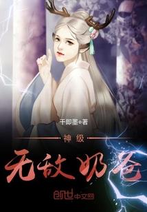 五行破苍穹