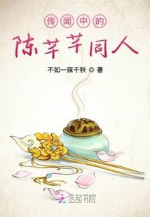 铁血女将军：当真无情