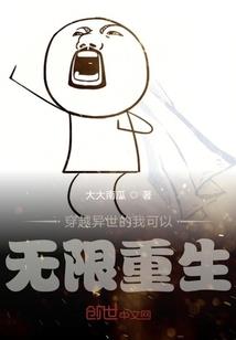 三界酒馆