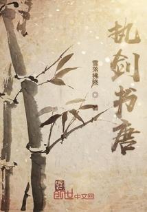 乱元神帝