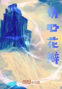 懵懂的校园生活