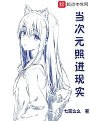 天际之强者之神
