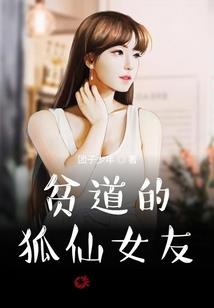 逍遥山奇侠传