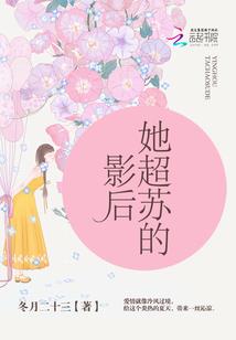 炮灰快穿女配之旅
