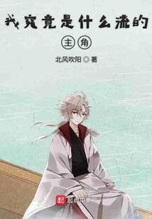 星空龙尊