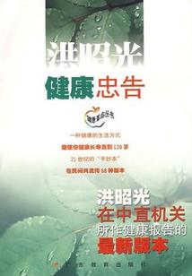 荒古魔记