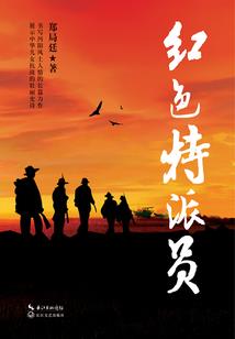 我在半岛做翻译老师的那几年