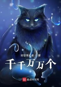 缘入仙途