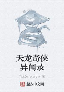 孟极