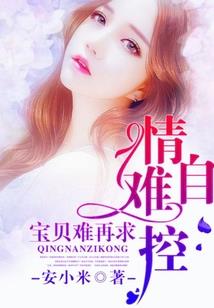 《炎骑》