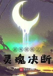 地球游戏记