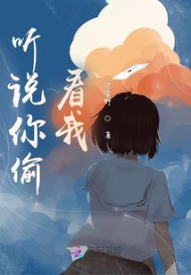 星星孽缘