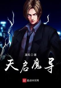 爆杀天星