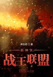 虚衡魔道